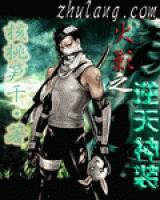 再不斩邱川单人