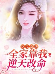 萧江篱司云霆最新