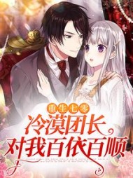 宋楠婷陆见安最新