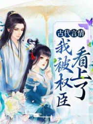 杨青韶周锴最新