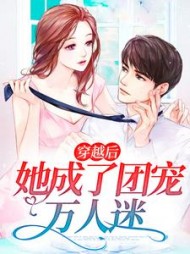 江荔宁沈屹洲阅读