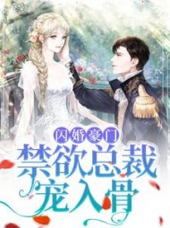 郁妩璃岑北壑最新