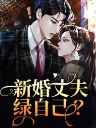 陆心心许薄言阅读