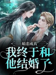 温黎傅时淮最新