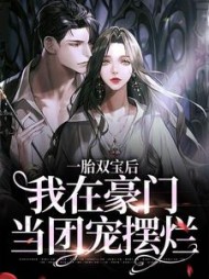 宁熙战斯爵阅读