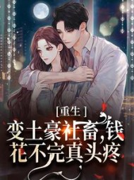 主角叫唐安宁的