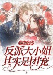 何颖驰景晟阅读