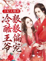 主角叫苏尽欢的