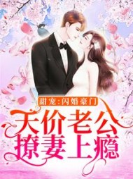 江亦舟陆知远阅读