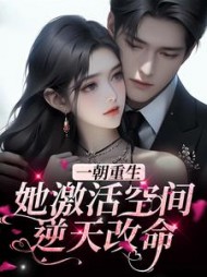 主角是苏爽爽的