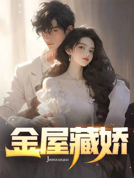 宋阳冯媛(开心) - 宋阳冯媛全文在线阅读 - 宋阳冯媛最新章节 - 奏决网