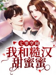 主角是顾安安的