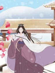 帝王不信我李舜音萧赢阅读