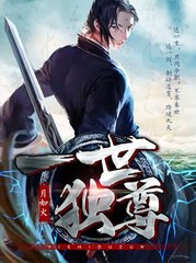 万古神尊林云苏紫瑶阅读