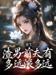 江云嫤霍无渊阅读