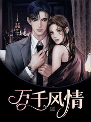 绝色芳华林凡段玉婷阅读