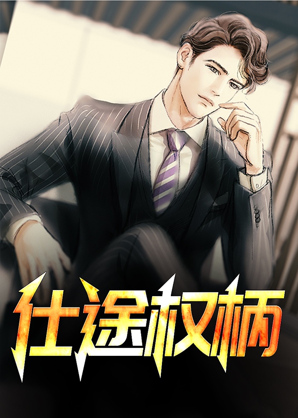 关之峰倪芳芳(结草成林) - 关之峰倪芳芳全文在线阅读 - 关之峰倪芳芳最新章节 - 奏决网