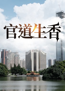 陈楚河刘媛媛