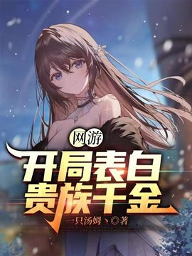 穿越反派开局即地狱