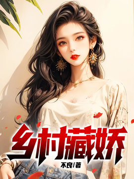 单良苏明月林盈盈