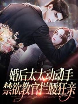 穆青瓷封烈(邵华十七) - 穆青瓷封烈全文在线阅读 - 穆青瓷封烈最新章节 - 奏决网