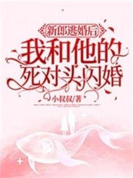 姜惟意沈靳洲(小叔叔) - 姜惟意沈靳洲全文在线阅读 - 姜惟意沈靳洲最新章节 - 奏决网