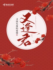 神印王座II皓月当空