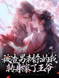 主角是江云暮李聿的