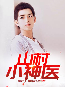 九阳练气术陈轩