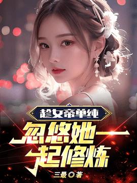 流云宗叶青云姬凝霜