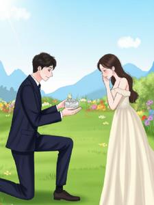 未婚夫要我重新攻略他阅读(奇可qk) - 未婚夫要我重新攻略他阅读全文在线阅读 - 未婚夫要我重新攻略他阅读最新章节 - 奏决网