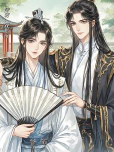 清明雨:双影行许良蓁无弹窗(鹤瓶夭夭) - 清明雨:双影行许良蓁无弹窗全文在线阅读 - 清明雨:双影行许良蓁无弹窗最新章节 - 奏决网