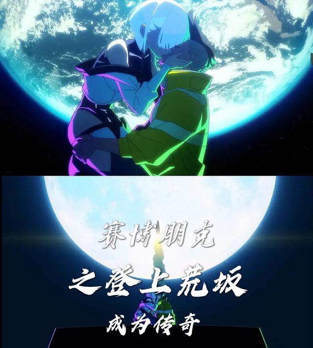 赛博朋克之登上荒坂成为传奇