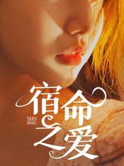 心心相印楚天阳阅读