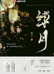 阮柠厉城渊阅读