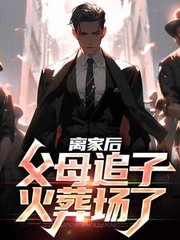 如烟泪水(啦啦小南瓜)