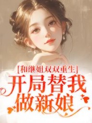 主角是南青青陆白杨的