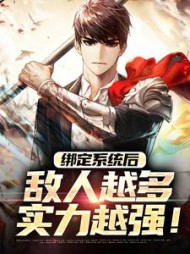 主角是秦夏周灵儿的