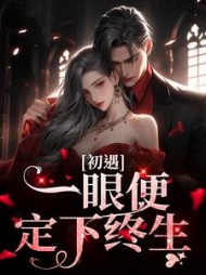 主角是沐芷妍刘浩然的