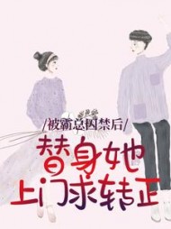 主角是厉司寒许蔓蔓的