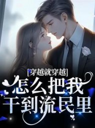 主角是阮柒柒沈屹川的