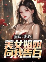 主角是林水陆晚竹的