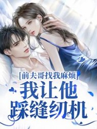 主角是章娅程瑞的