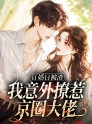 主角是陆承泽简瑶的