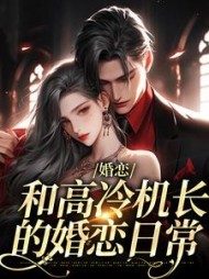 主角是周景聿林枝雾的