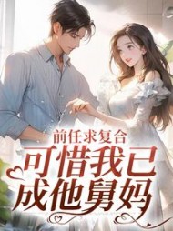 主角是秦苒陆寒州的