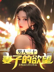 婚内疑云陆明远刘青青完本阅读