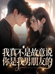 主角是林若汀江初的