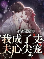 主角是林意时宴礼的