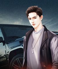 小司机齐鸣蒋灵儿阅读